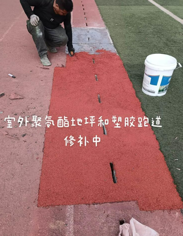 南溪球场地面翻新维修，核心是先诊断破损